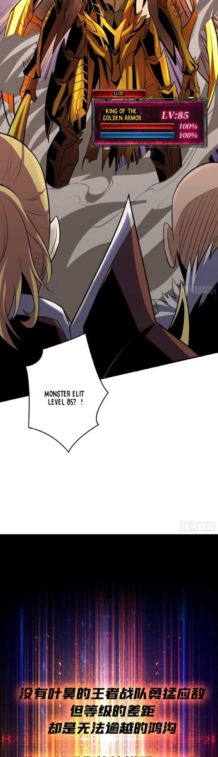 King Account At The Start Chapter 136 - halaman 30