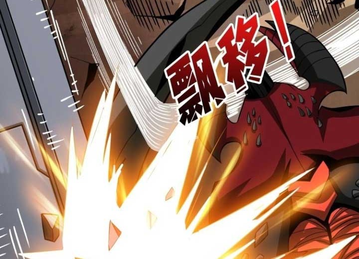 King Account At The Start Chapter 137 - halaman 25