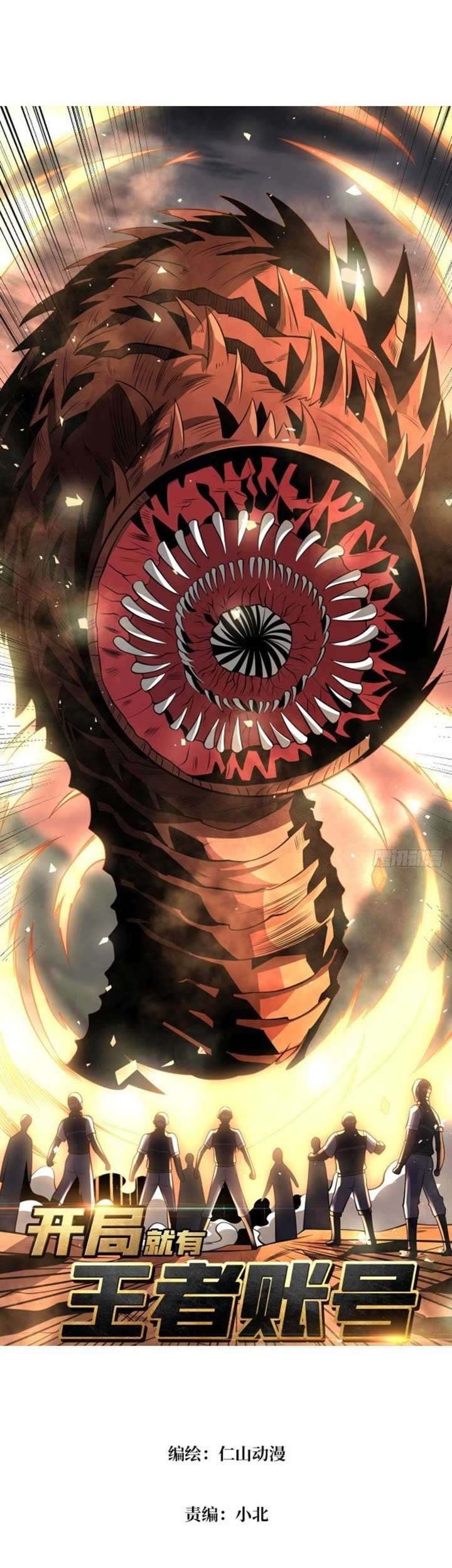 King Account At The Start Chapter 144 - halaman 2