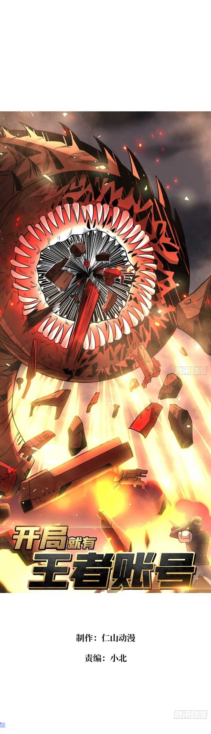 King Account At The Start Chapter 145 - halaman 2