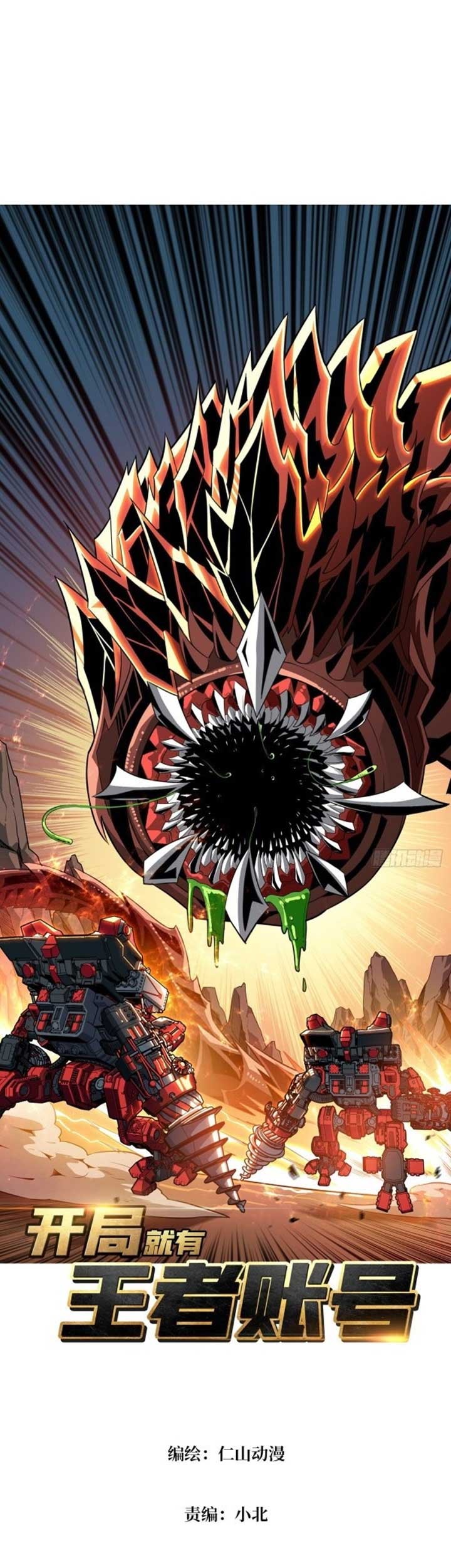 King Account At The Start Chapter 146 - halaman 2