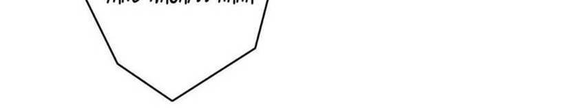 King Account At The Start Chapter 15 - halaman 8