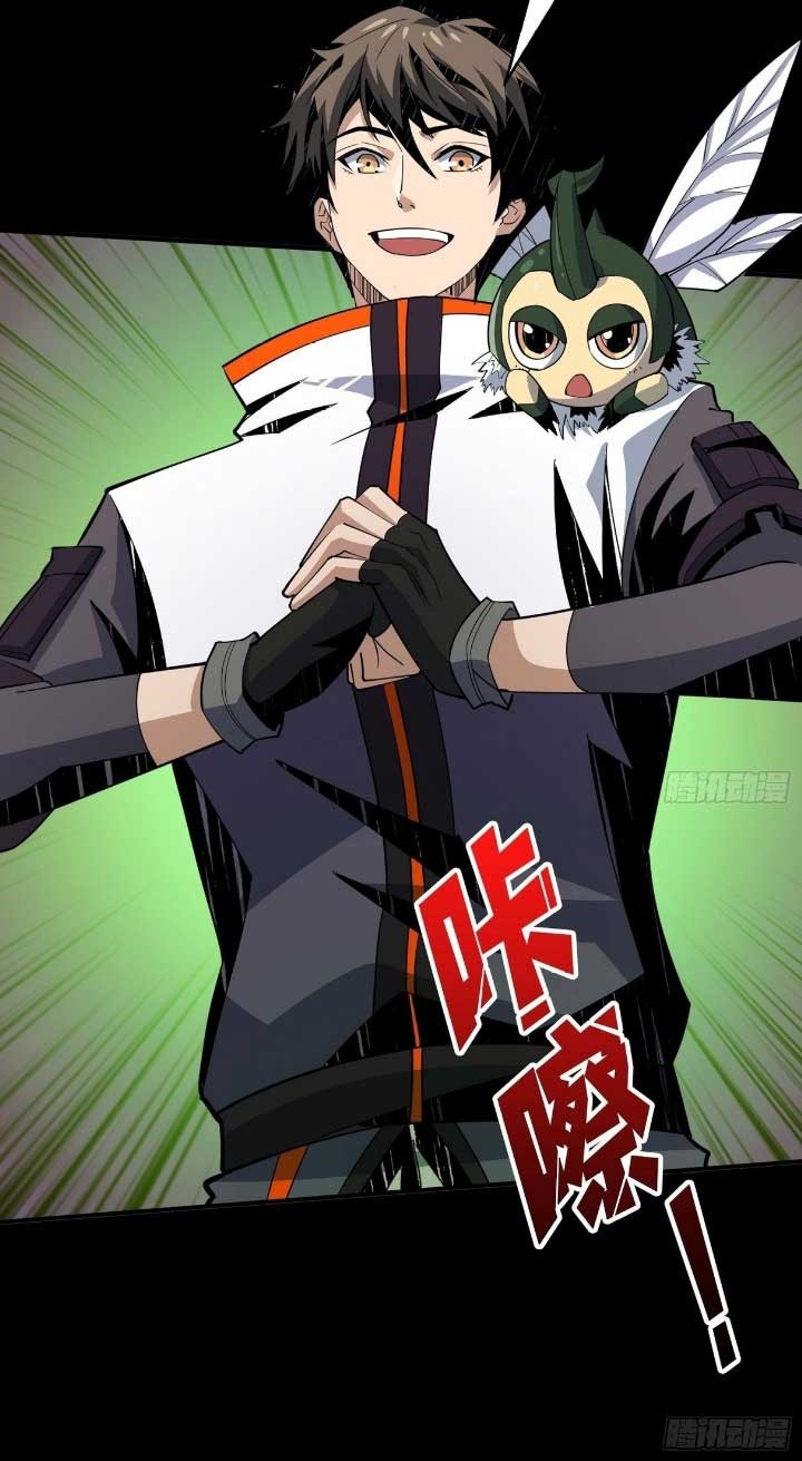 King Account At The Start Chapter 150 - halaman 28