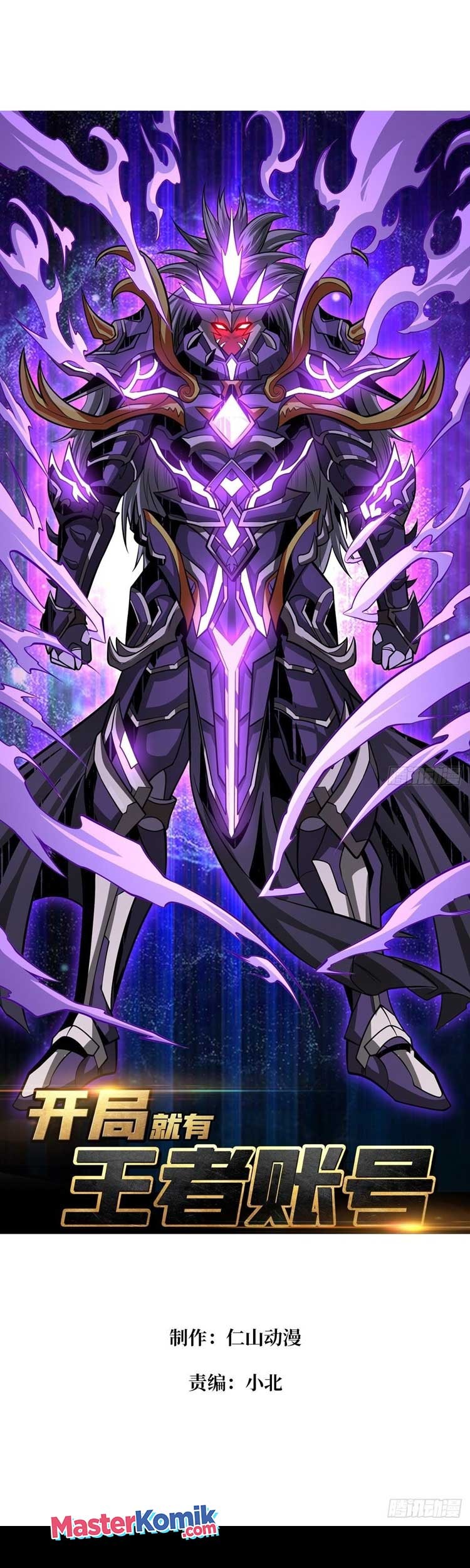 King Account At The Start Chapter 151 - halaman 2