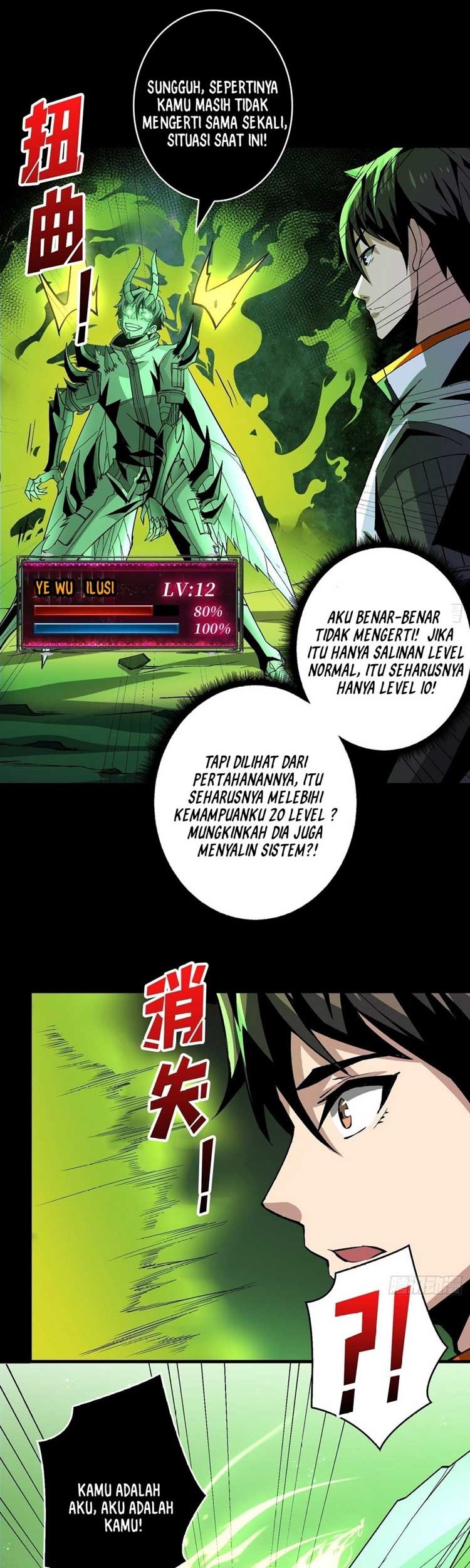 King Account At The Start Chapter 151 - halaman 3