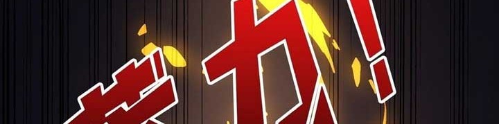 King Account At The Start Chapter 157 - halaman 9