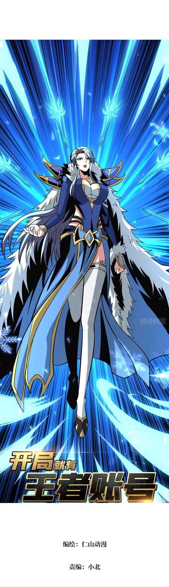 King Account At The Start Chapter 158 - halaman 2