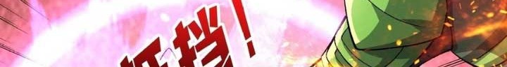 King Account At The Start Chapter 162 - halaman 21