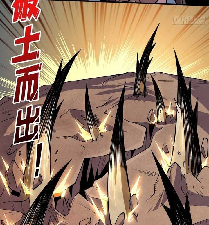 King Account At The Start Chapter 164 - halaman 17