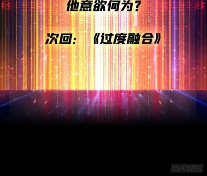 King Account At The Start Chapter 165 - halaman 33