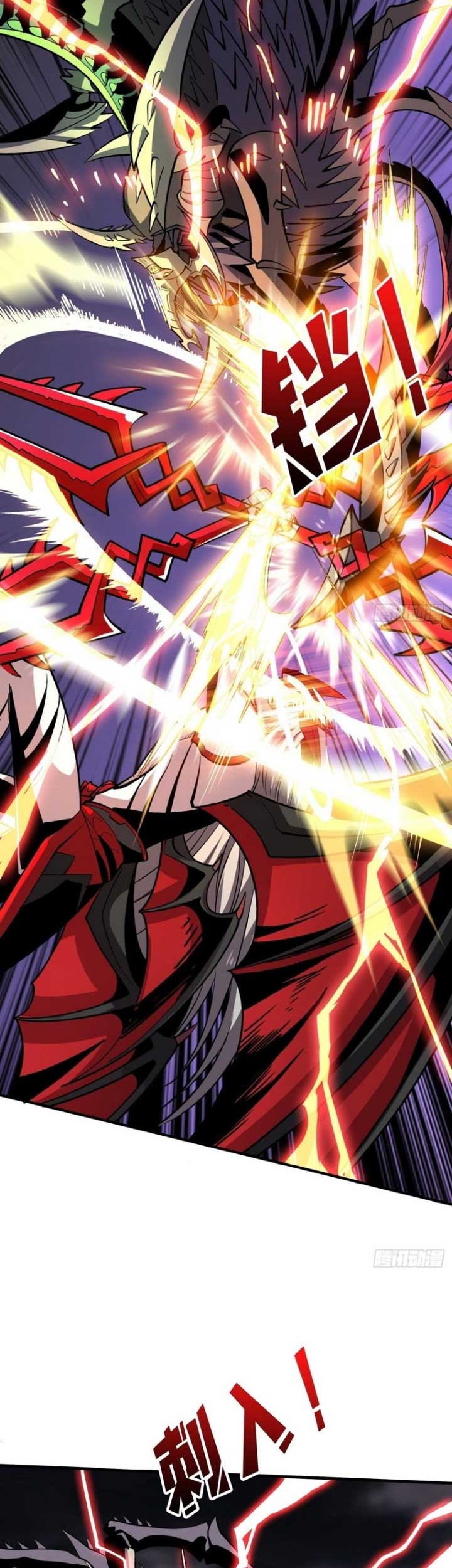 King Account At The Start Chapter 166 - halaman 23