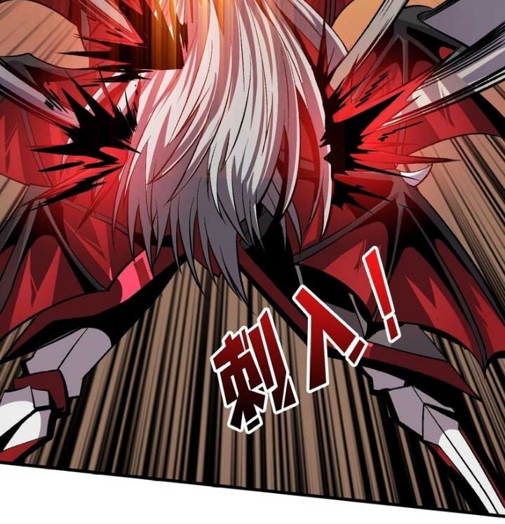 King Account At The Start Chapter 166 - halaman 25