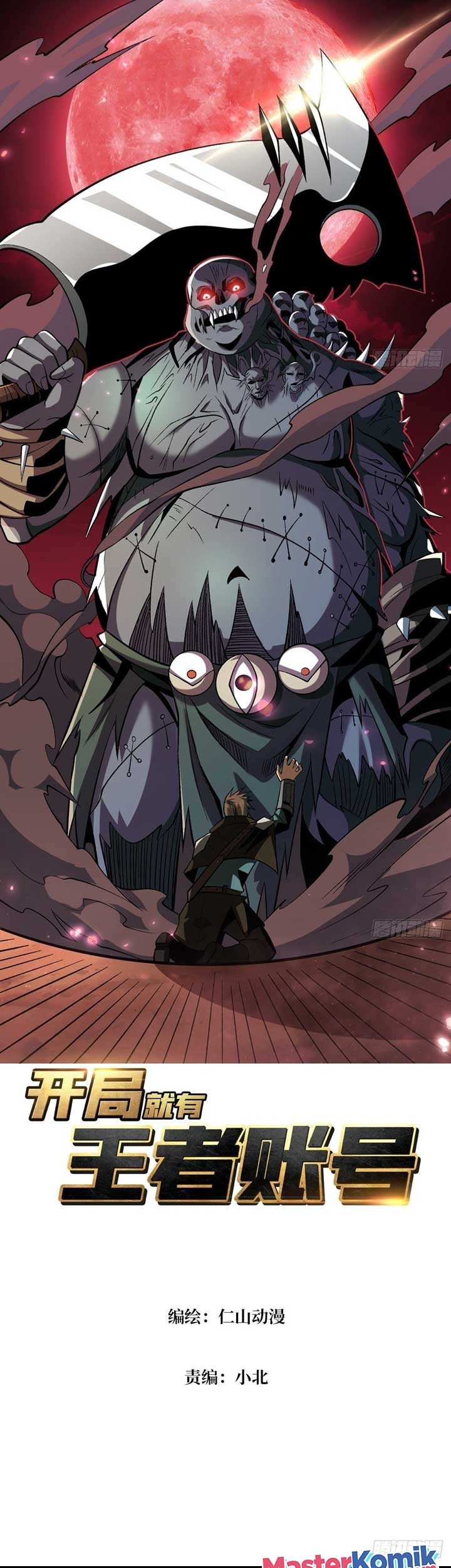 King Account At The Start Chapter 169 - halaman 2