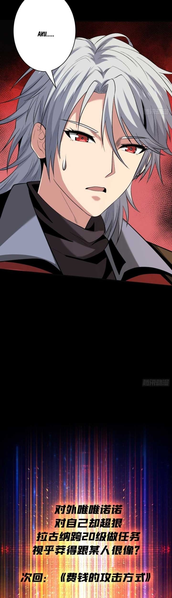 King Account At The Start Chapter 169 - halaman 28
