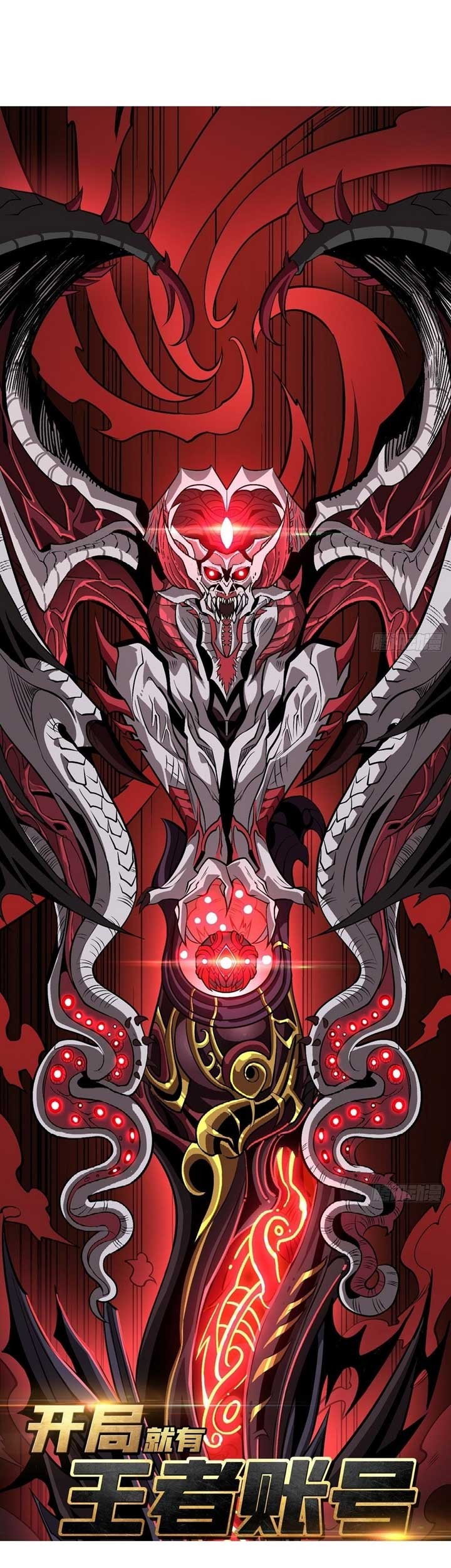 King Account At The Start Chapter 171 - halaman 2