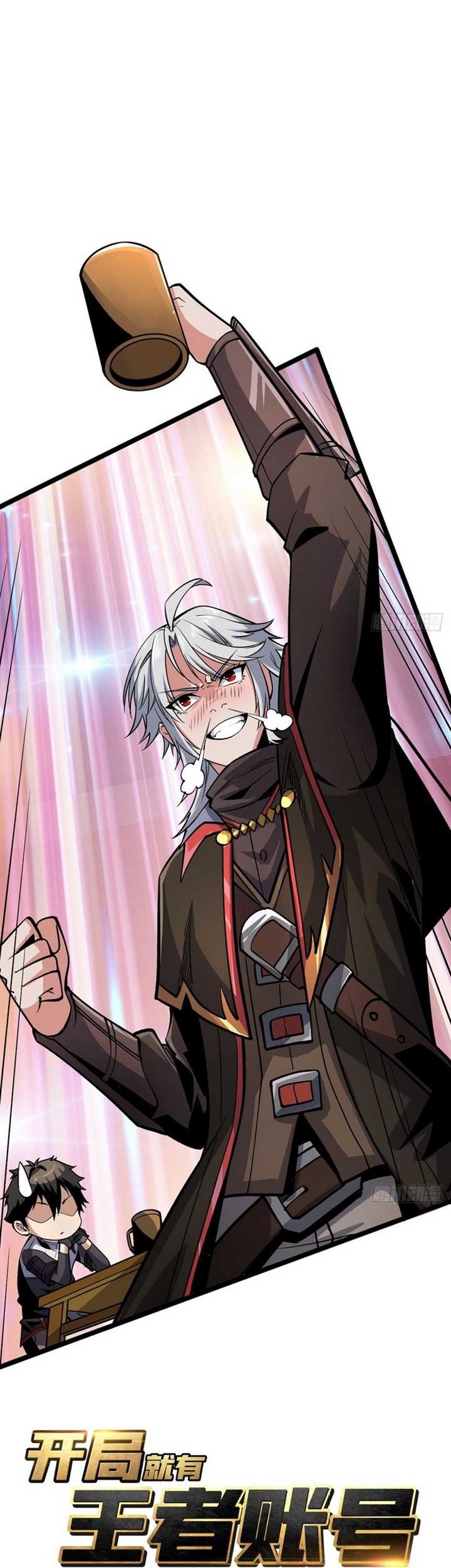 King Account At The Start Chapter 173 - halaman 2