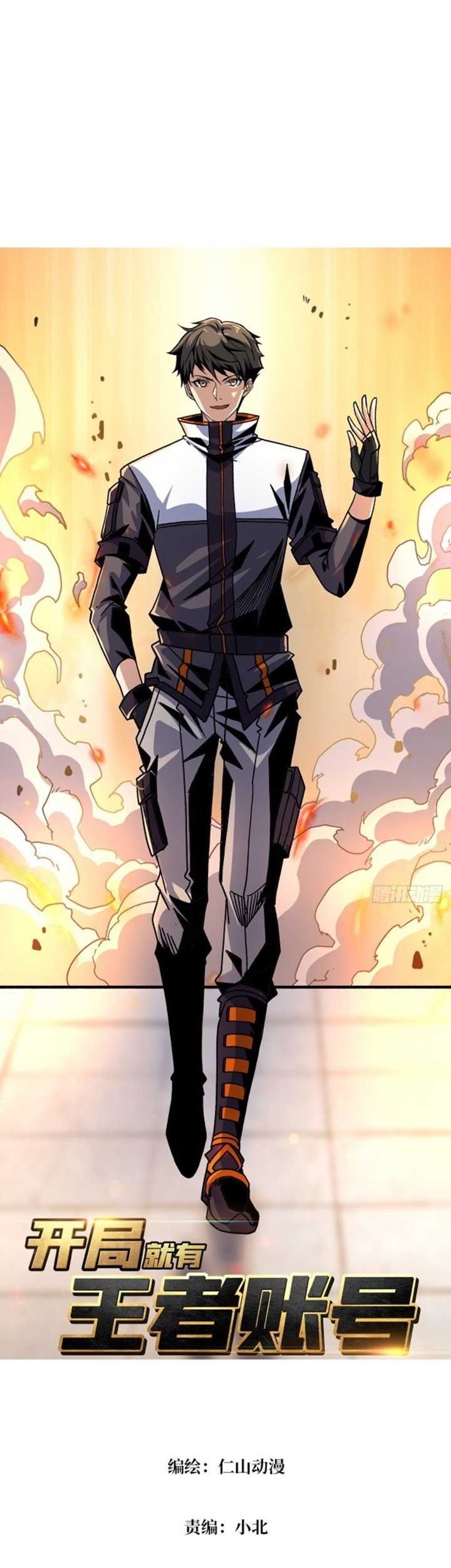 King Account At The Start Chapter 174 - halaman 2