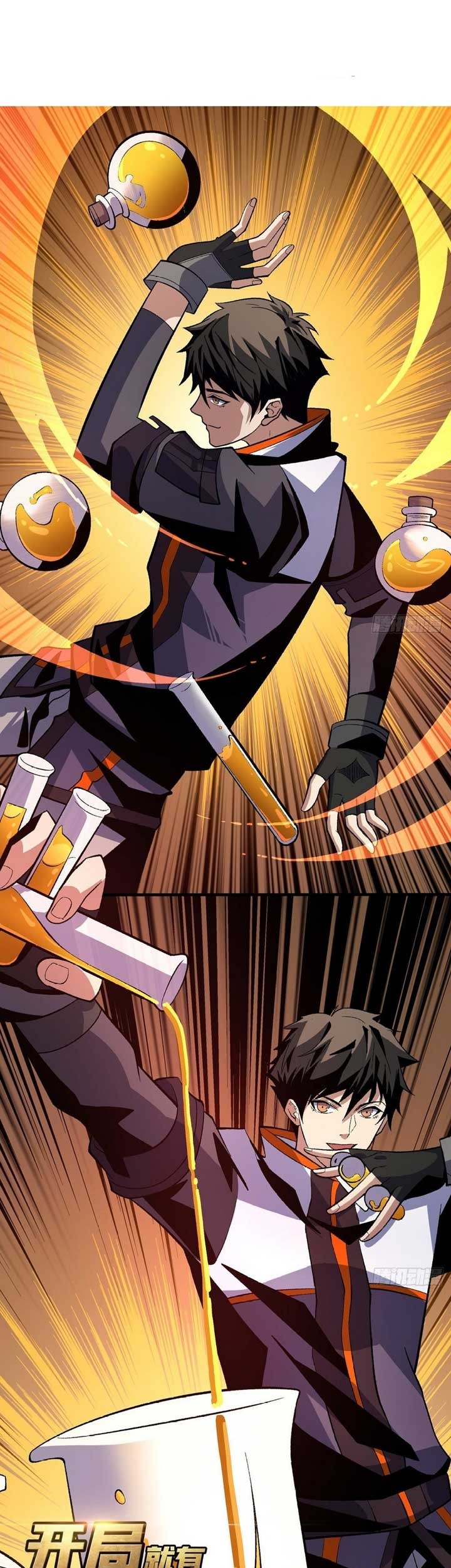 King Account At The Start Chapter 175 - halaman 2