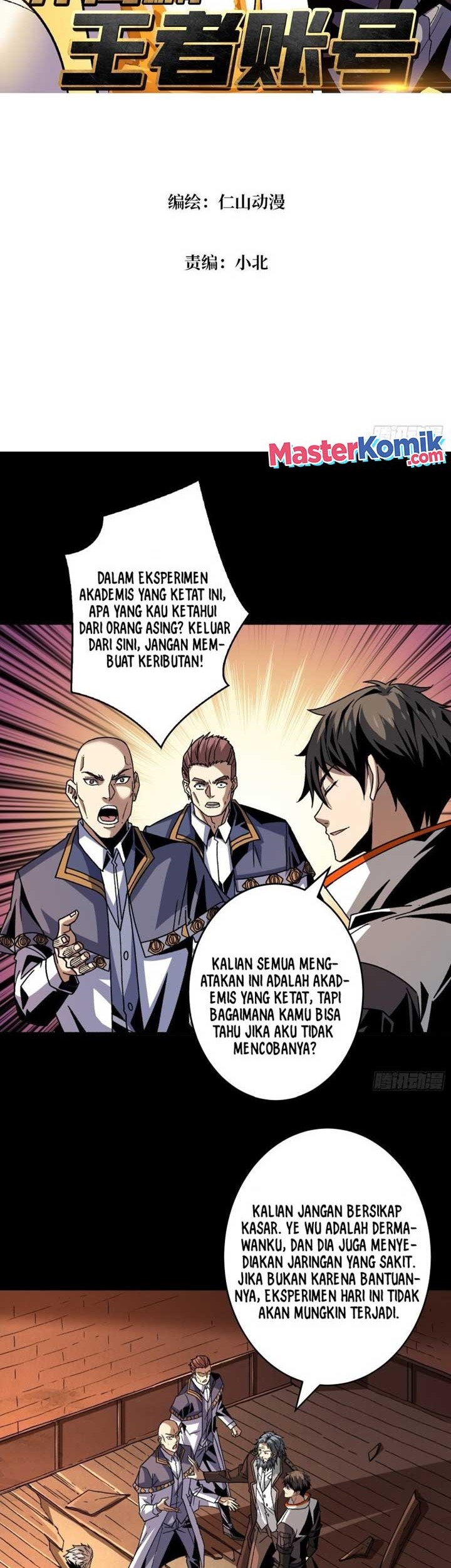King Account At The Start Chapter 175 - halaman 3