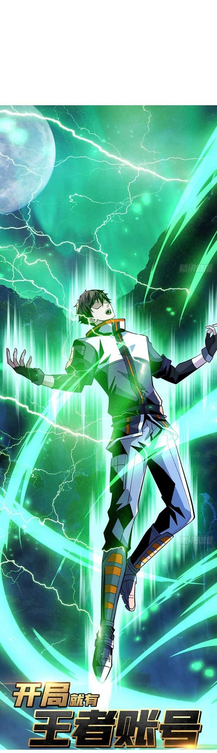 King Account At The Start Chapter 179 - halaman 2