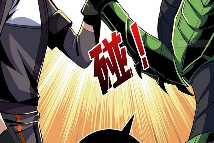 King Account At The Start Chapter 180 - halaman 9