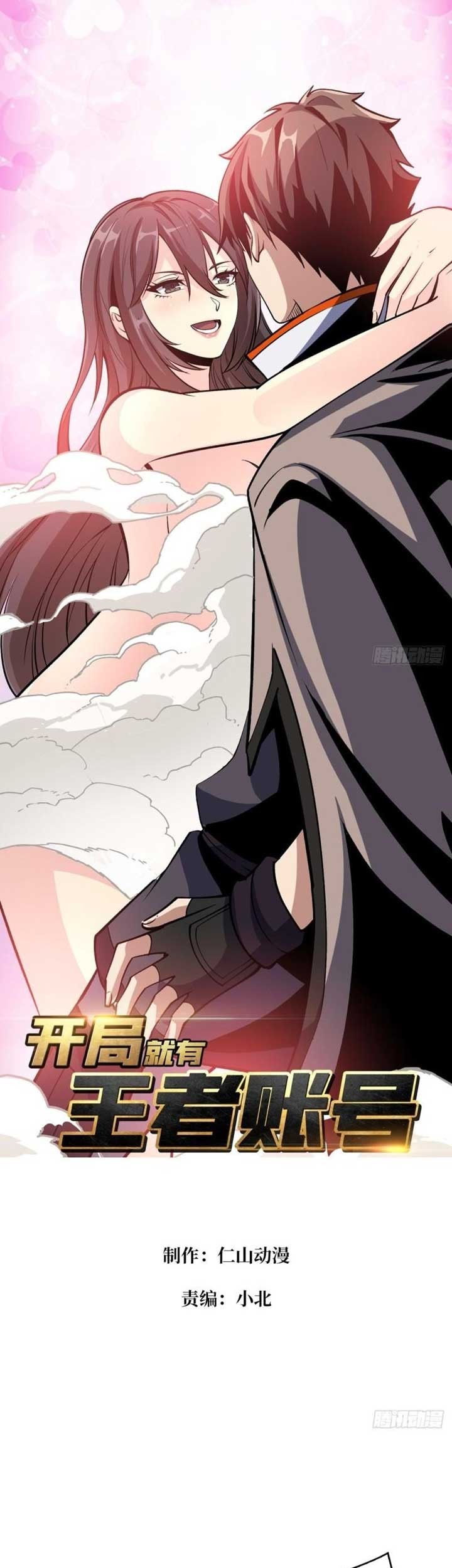 King Account At The Start Chapter 183 - halaman 2