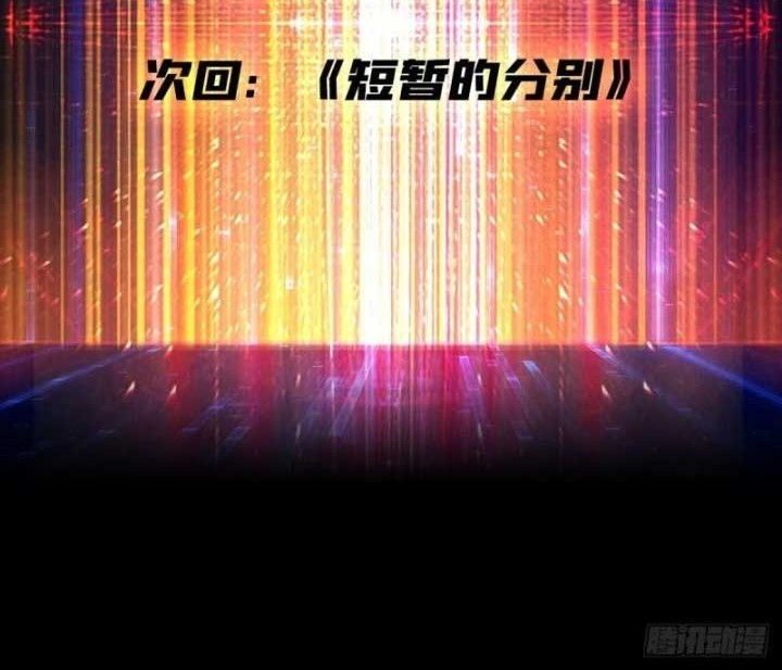 King Account At The Start Chapter 183 - halaman 29