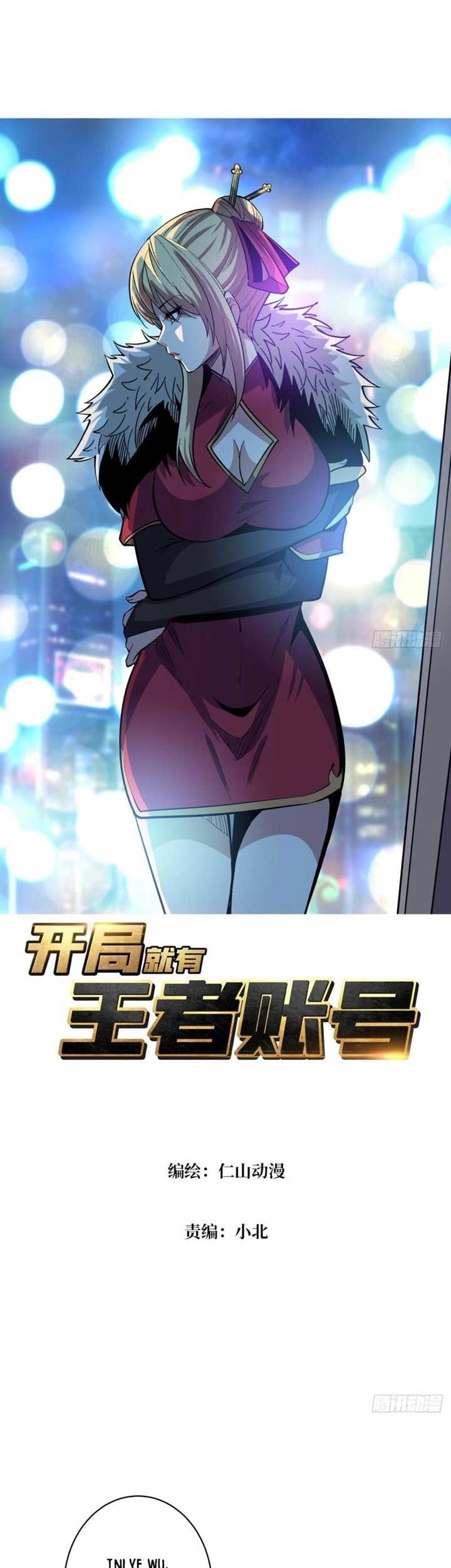 King Account At The Start Chapter 184 - halaman 2