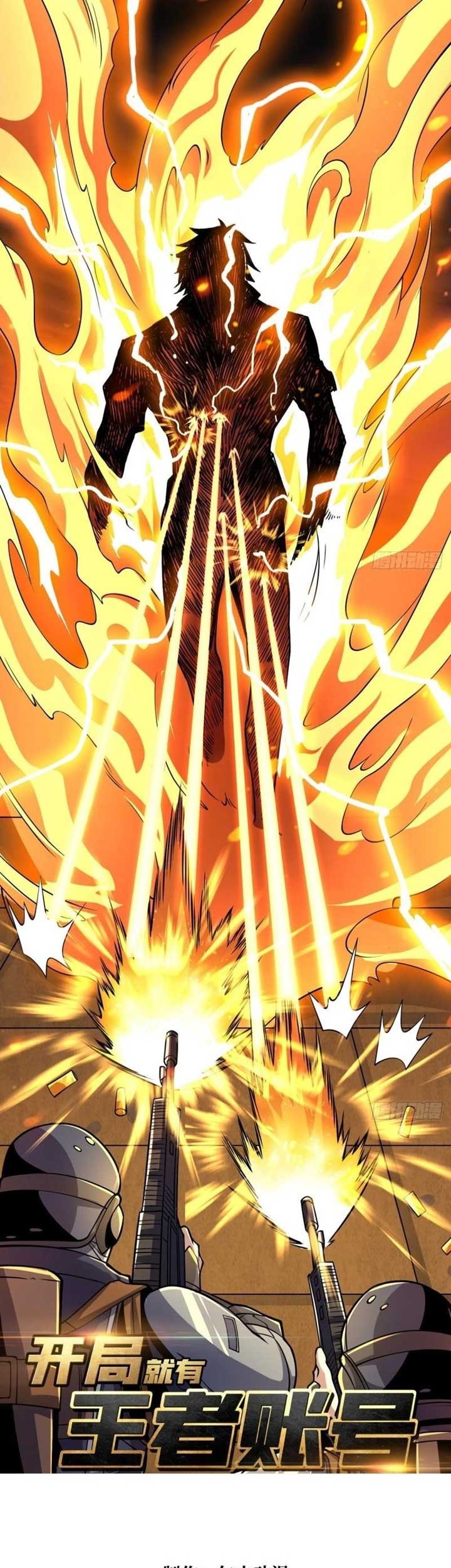 King Account At The Start Chapter 185 - halaman 2