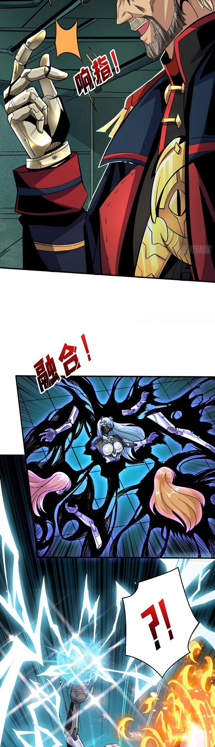 King Account At The Start Chapter 188 - halaman 18
