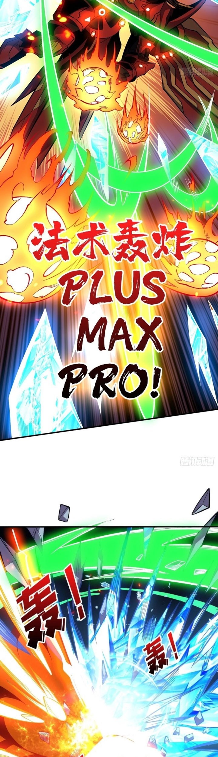 King Account At The Start Chapter 189 - halaman 18