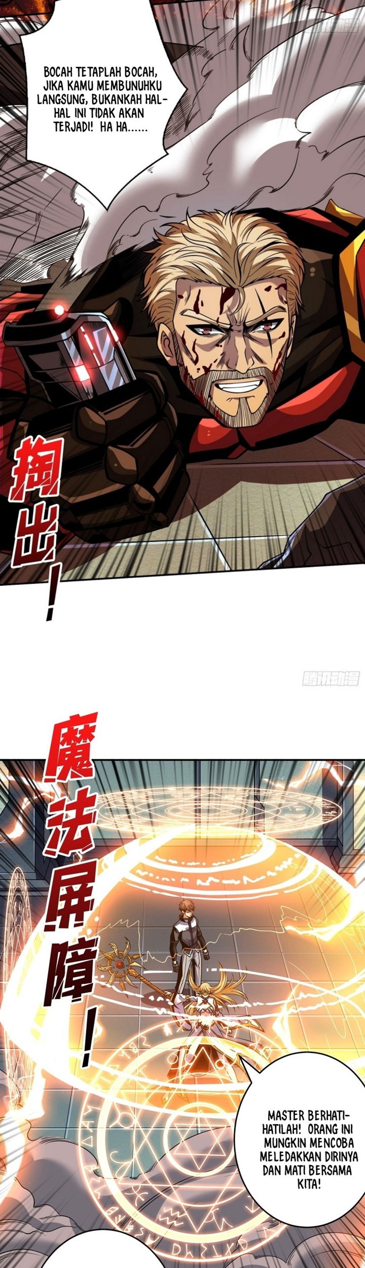 King Account At The Start Chapter 189 - halaman 32