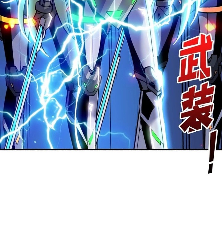 King Account At The Start Chapter 191 - halaman 13