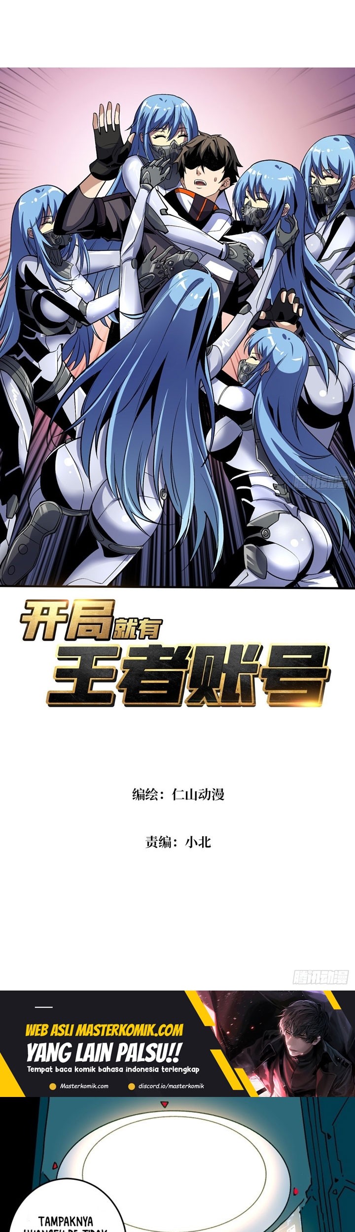 King Account At The Start Chapter 191 - halaman 2