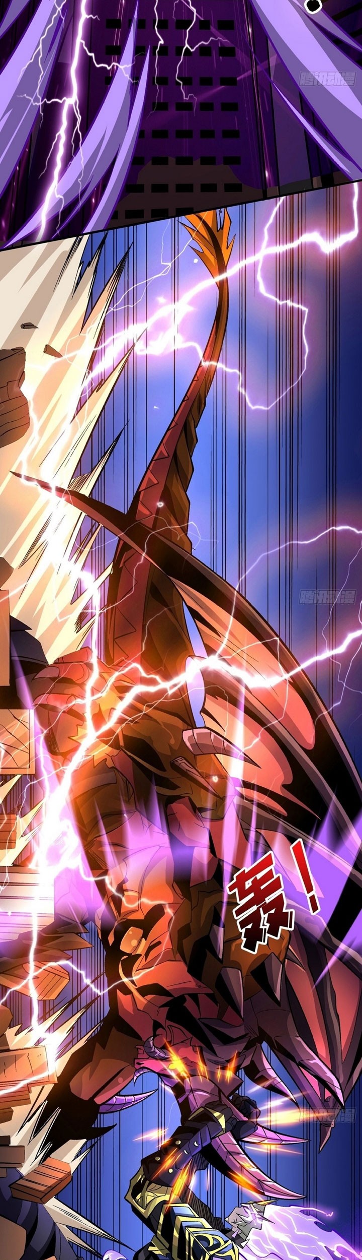 King Account At The Start Chapter 193 - halaman 26