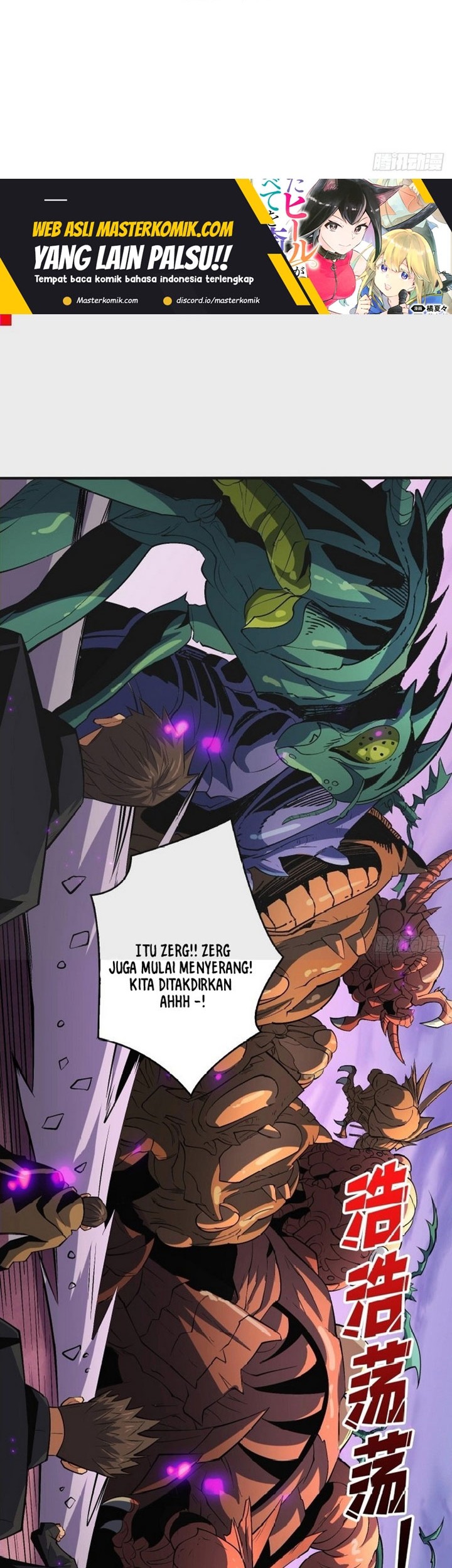 King Account At The Start Chapter 194 - halaman 3