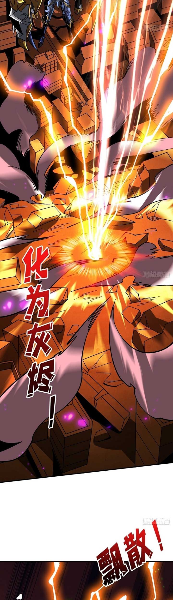 King Account At The Start Chapter 195 - halaman 32