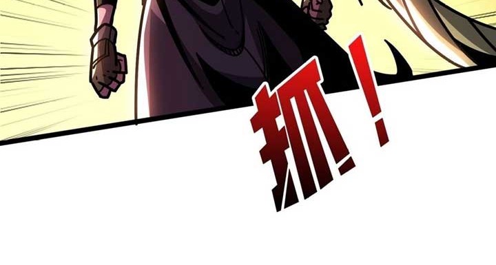 King Account At The Start Chapter 196 - halaman 17