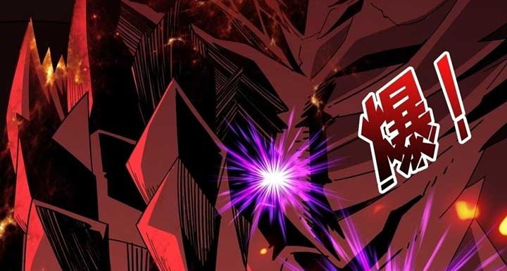 King Account At The Start Chapter 196 - halaman 9