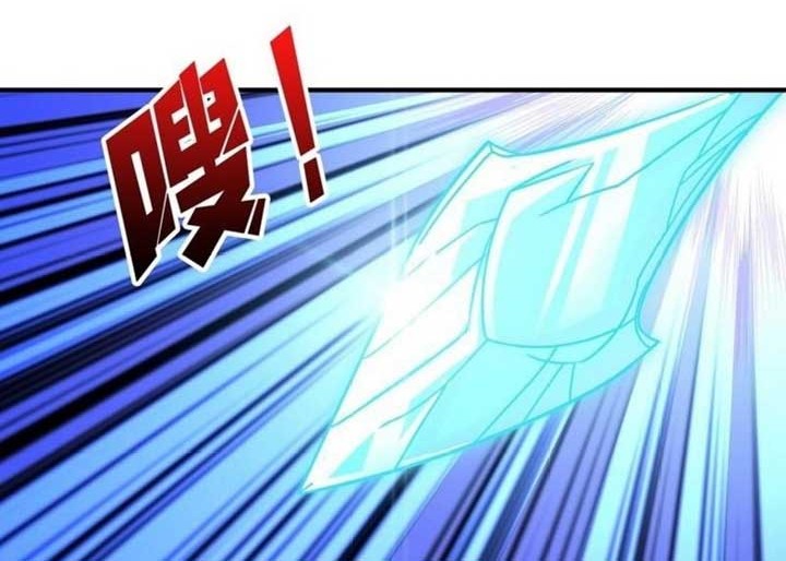 King Account At The Start Chapter 198 - halaman 17