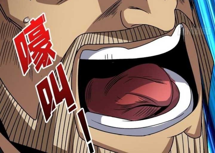 King Account At The Start Chapter 198 - halaman 21