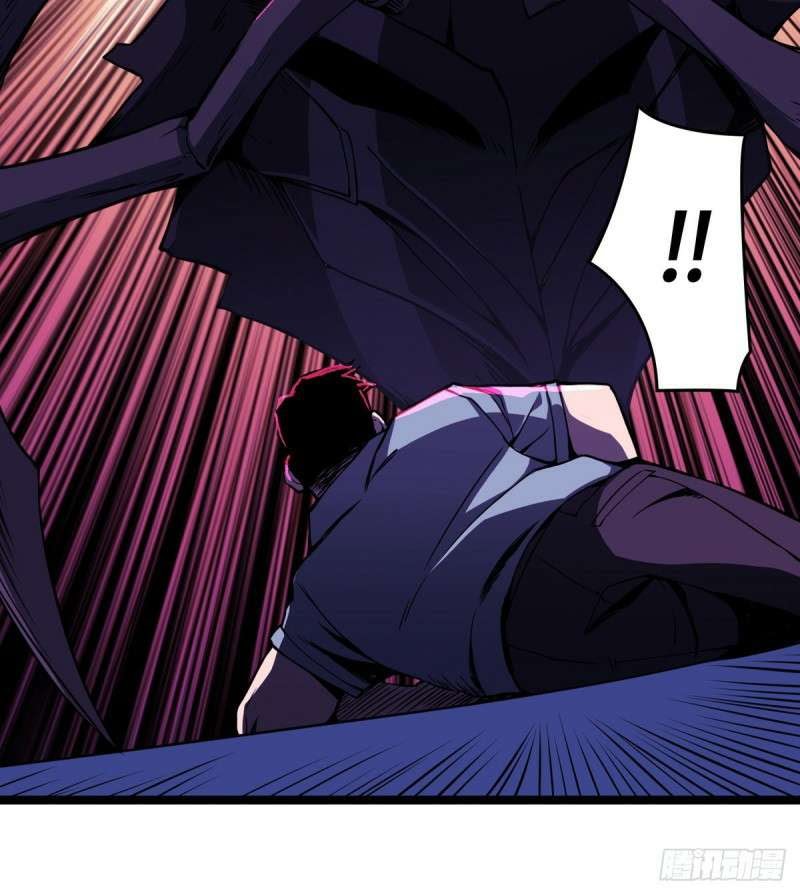 King Account At The Start Chapter 2 - halaman 16
