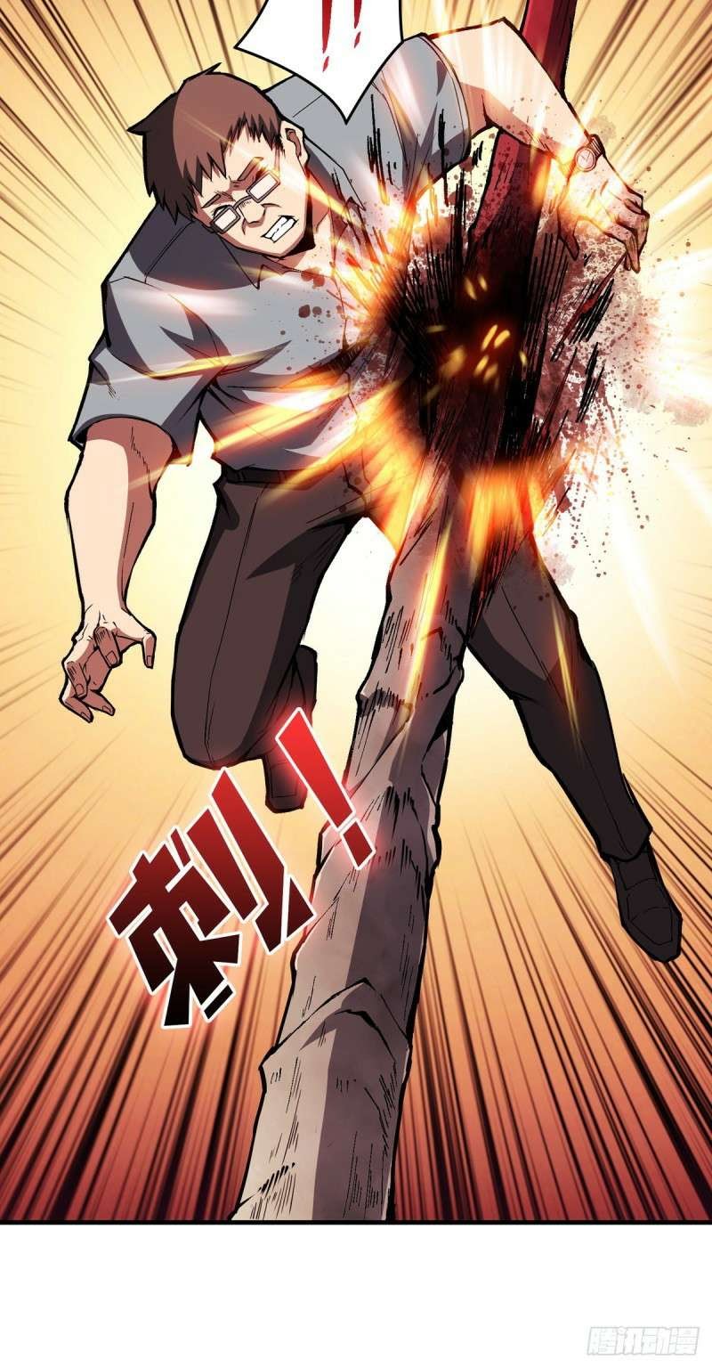 King Account At The Start Chapter 2 - halaman 8