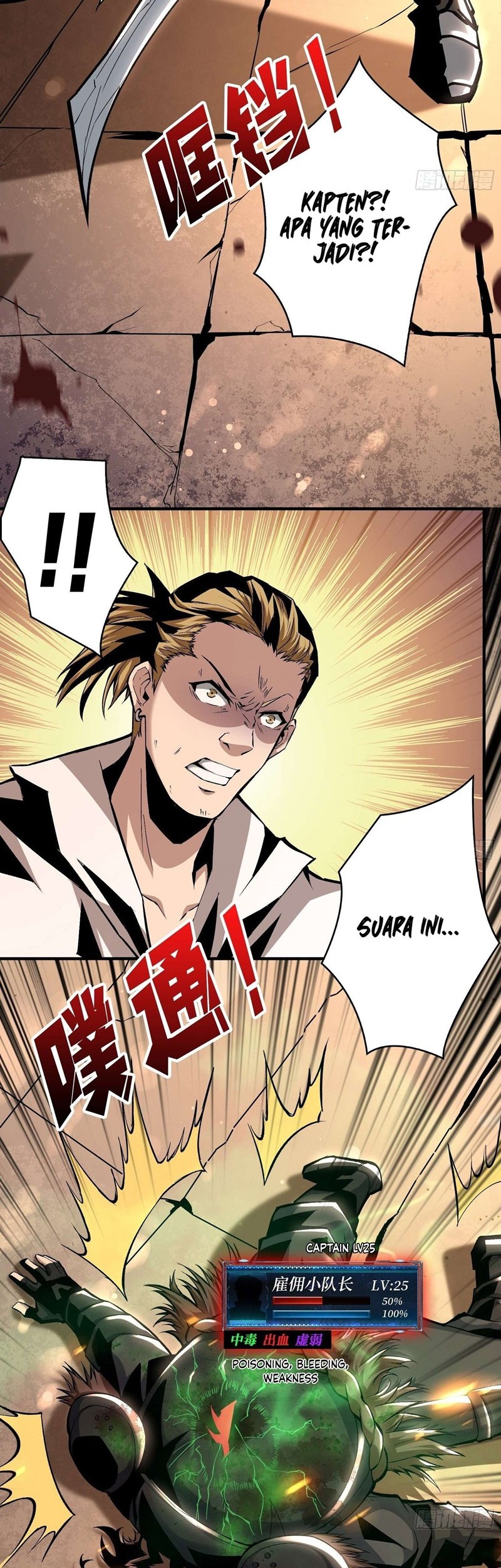 King Account At The Start Chapter 20 - halaman 33