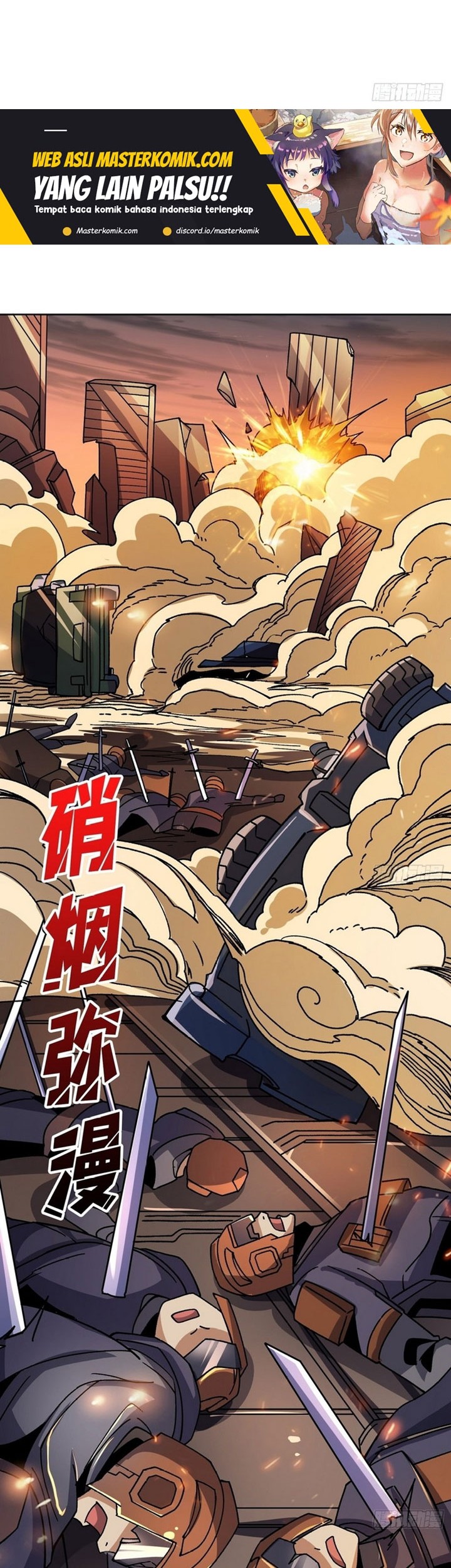 King Account At The Start Chapter 201 - halaman 3