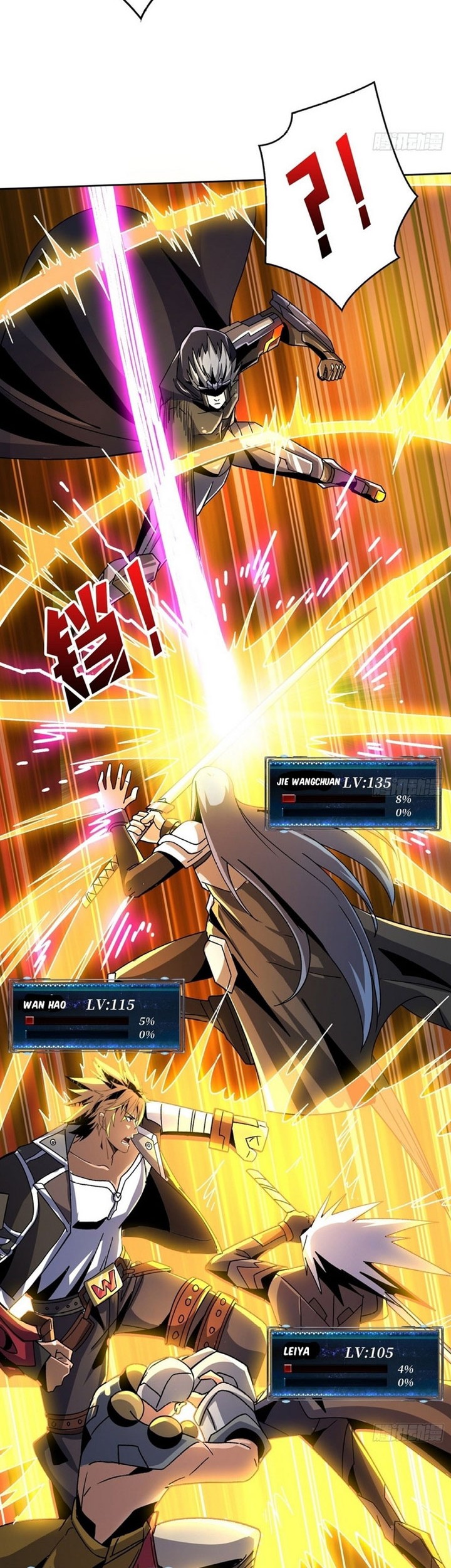 King Account At The Start Chapter 201 - halaman 7