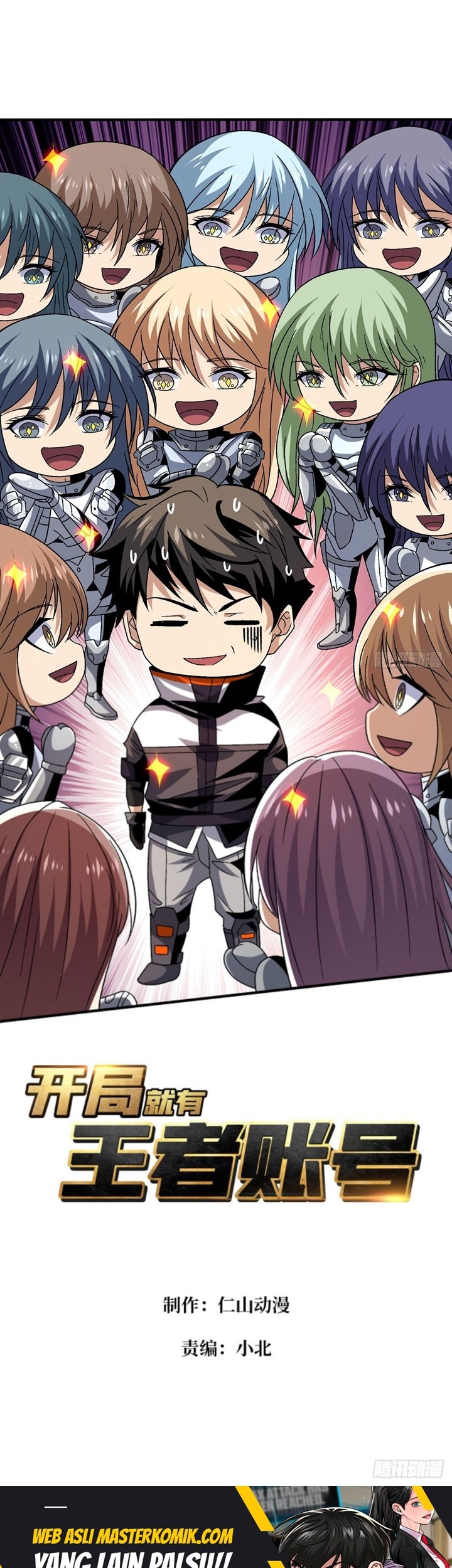 King Account At The Start Chapter 203 - halaman 2