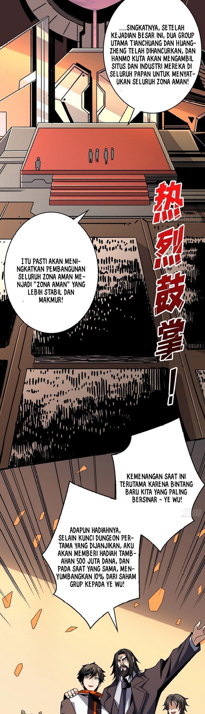 King Account At The Start Chapter 203 - halaman 6