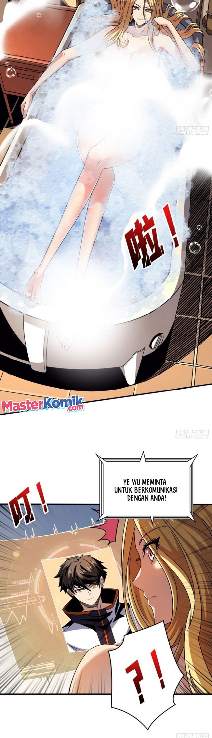 King Account At The Start Chapter 207 - halaman 23