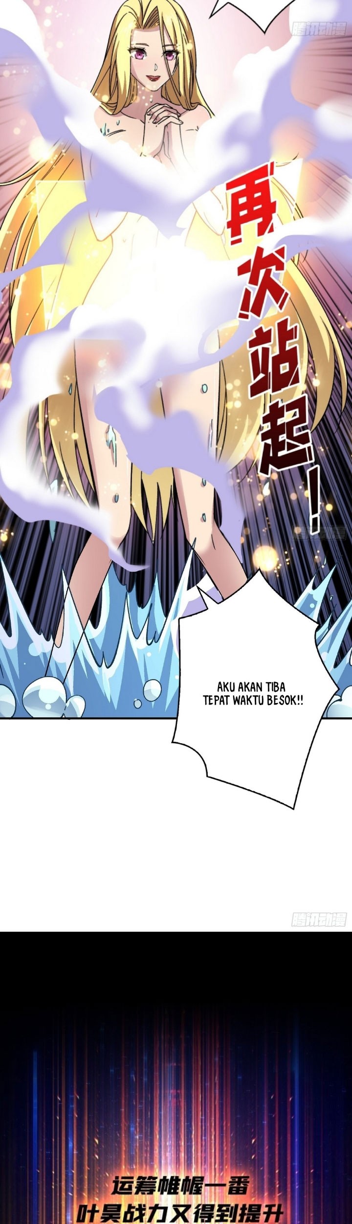King Account At The Start Chapter 207 - halaman 28